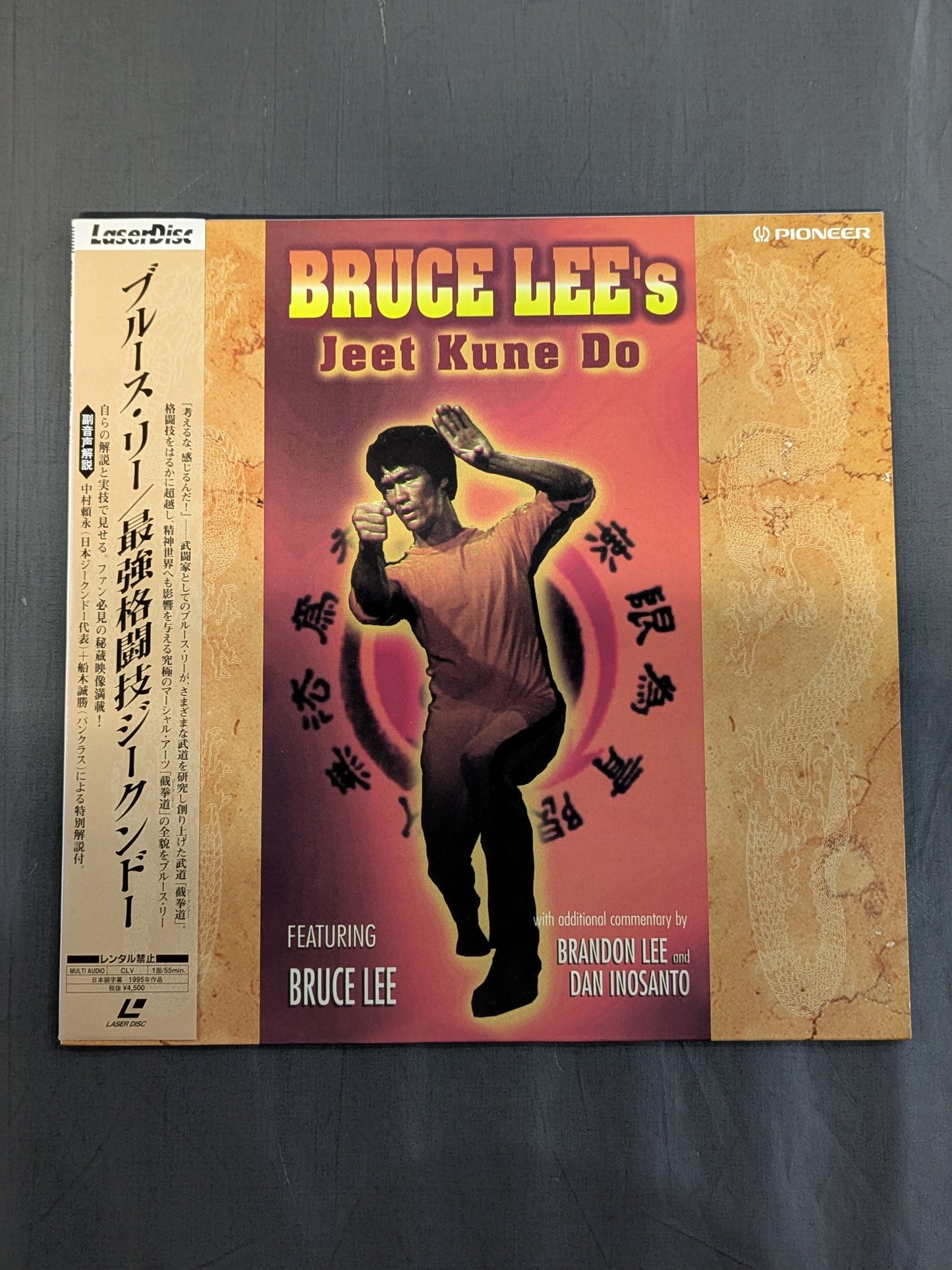 Bruce Lee  Jeet Kune Do