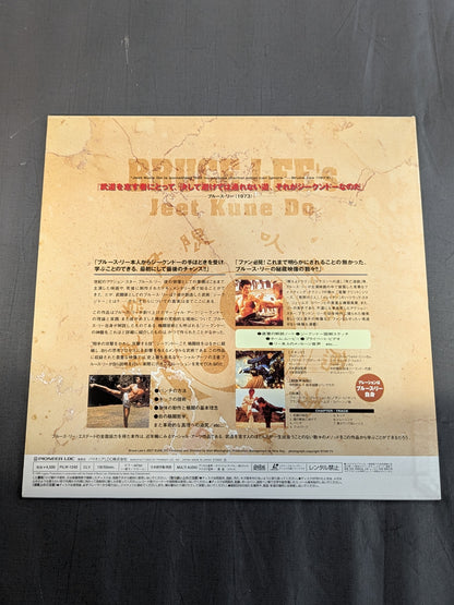 Bruce Lee  Jeet Kune Do