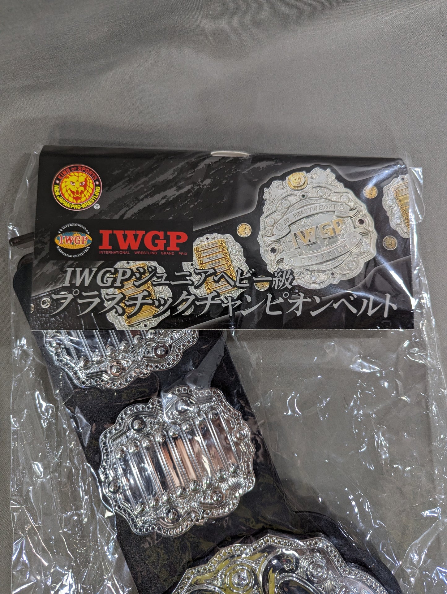 IWGP Junior Heavyweight Plastic Champion Belt