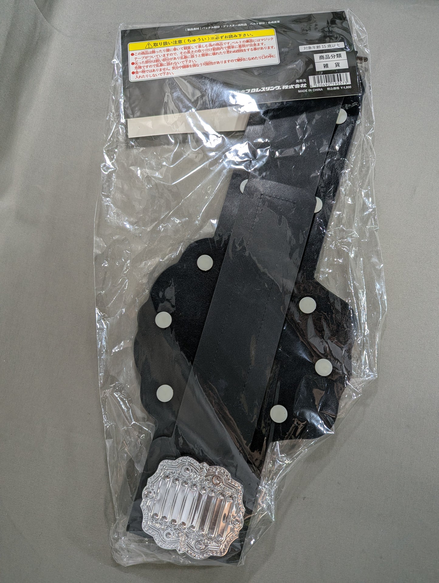 IWGP Junior Heavyweight Plastic Champion Belt