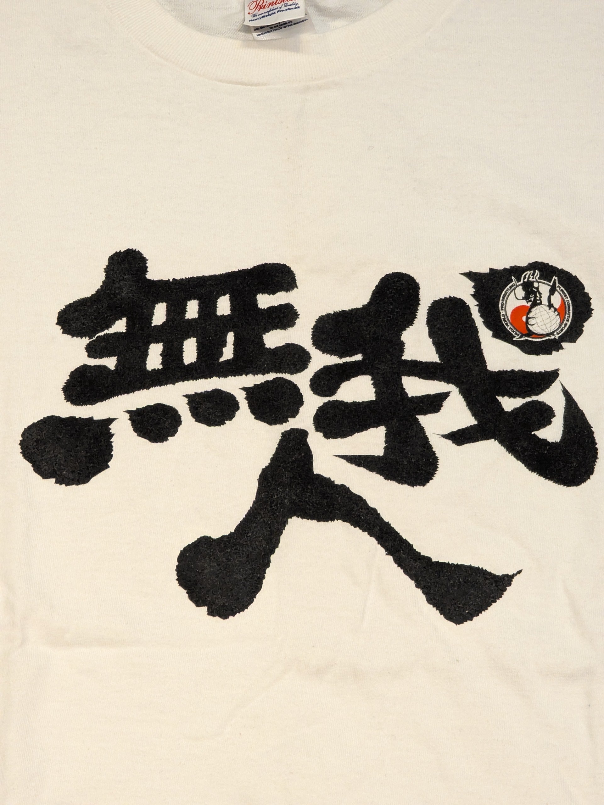 藤波辰爾 直筆サイン入り】無我人 Tシャツ – 闘道館
