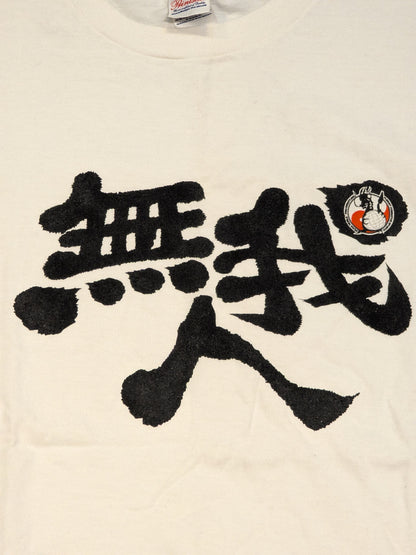 【藤波辰爾 直筆サイン入り】無我人 Tシャツ