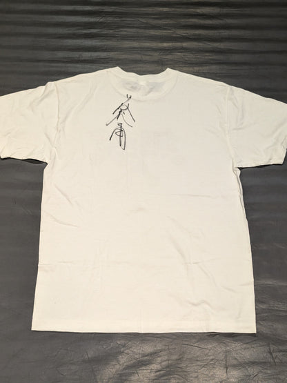 【藤波辰爾 直筆サイン入り】無我人 Tシャツ