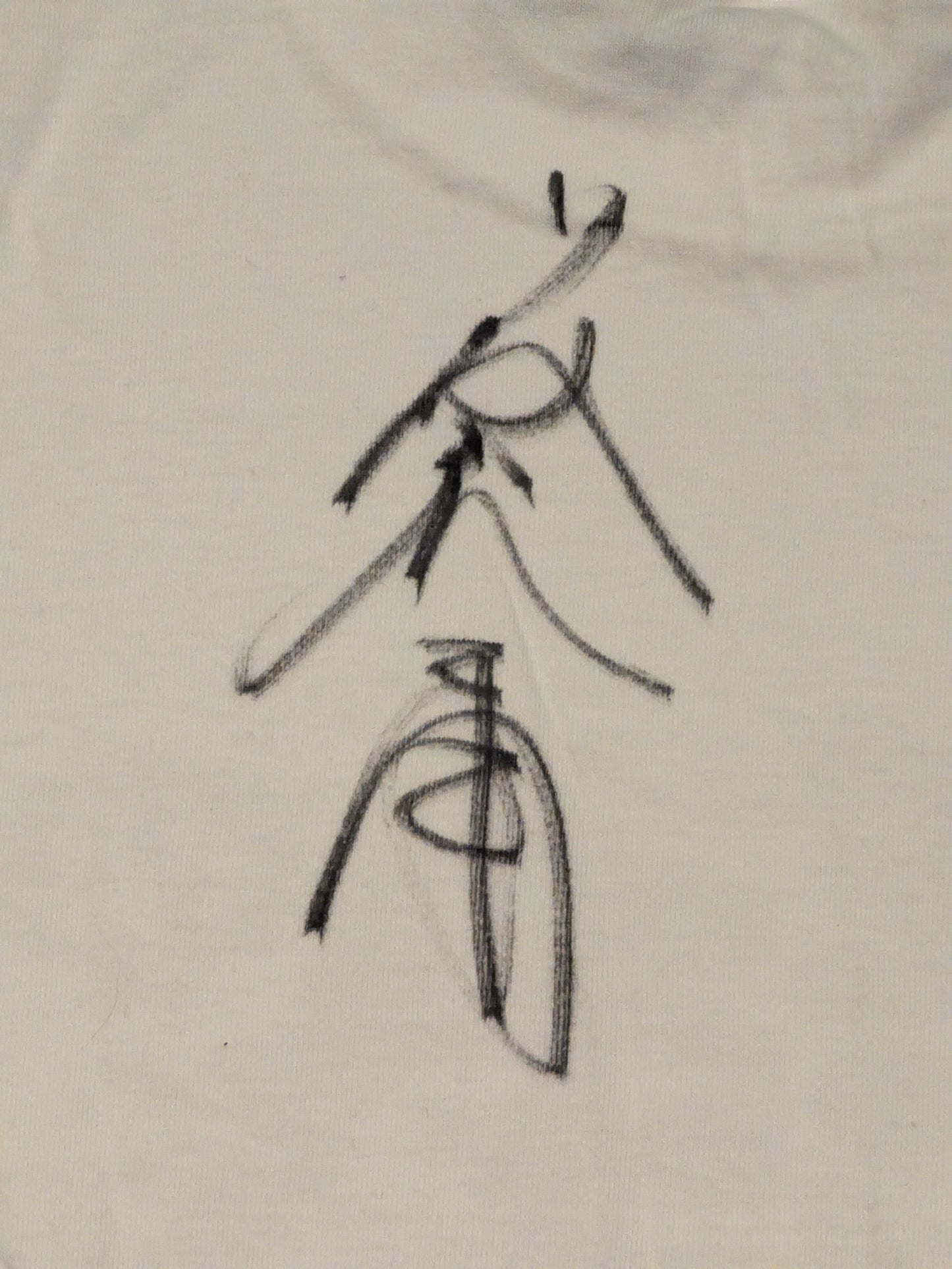 【藤波辰爾 直筆サイン入り】無我人 Tシャツ