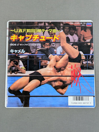～U.W.F.前田日明テーマ曲～ キャプチュード