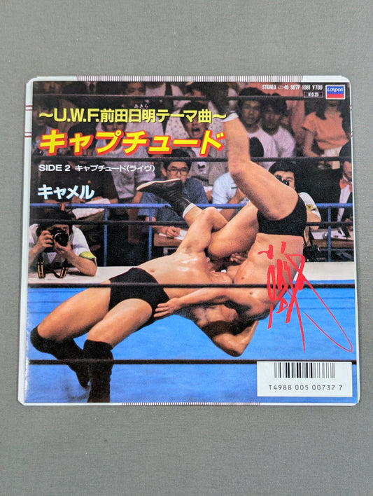 ～U.W.F.前田日明テーマ曲～ キャプチュード