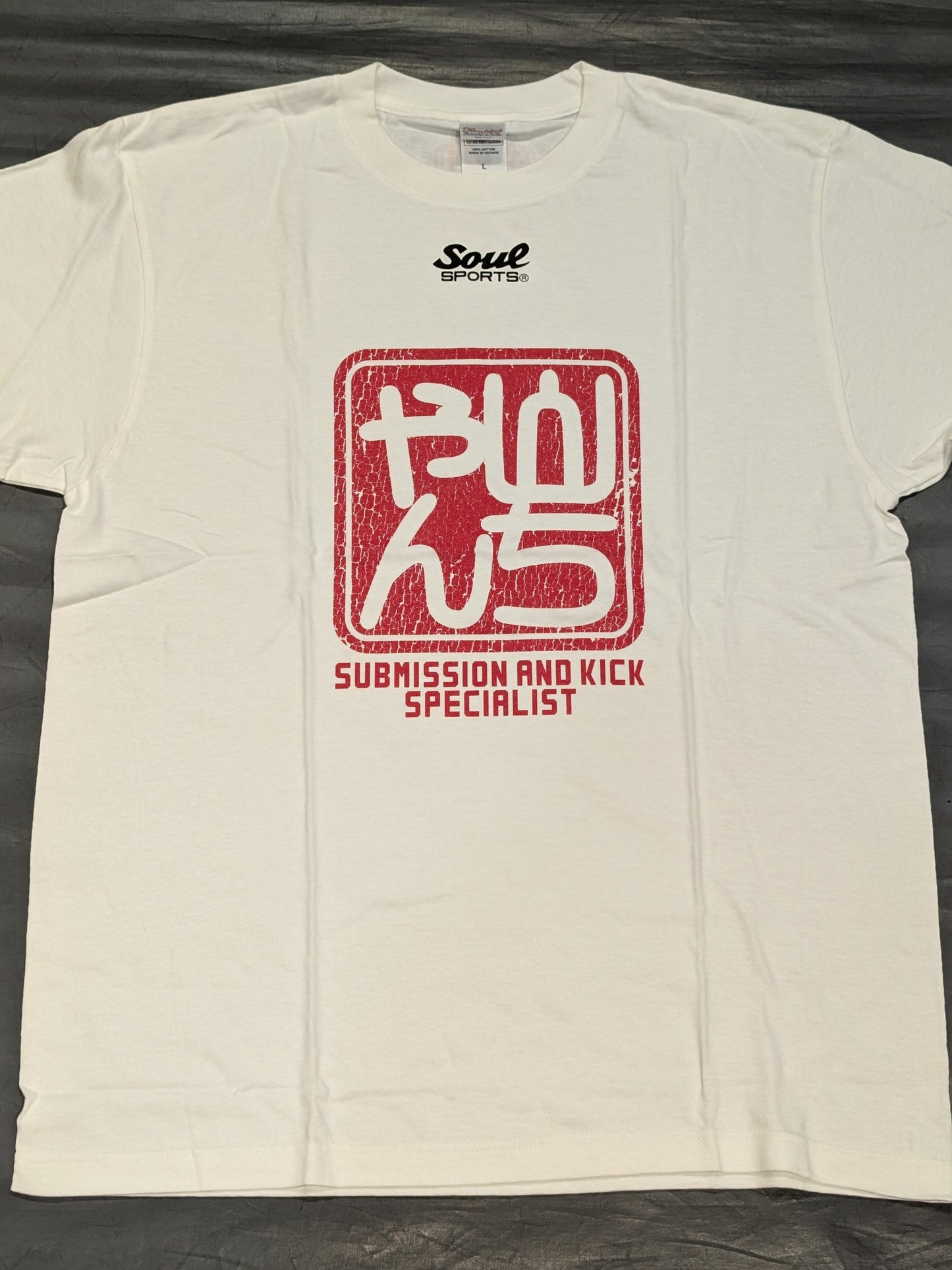 山崎一夫「山ちゃん落款」Tシャツ