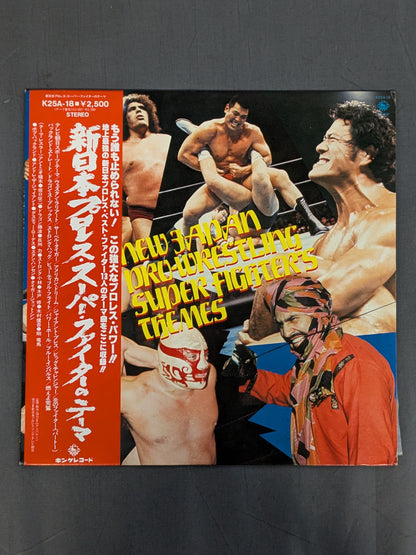 新日本プロレス スーパー・ファイターのテーマ
