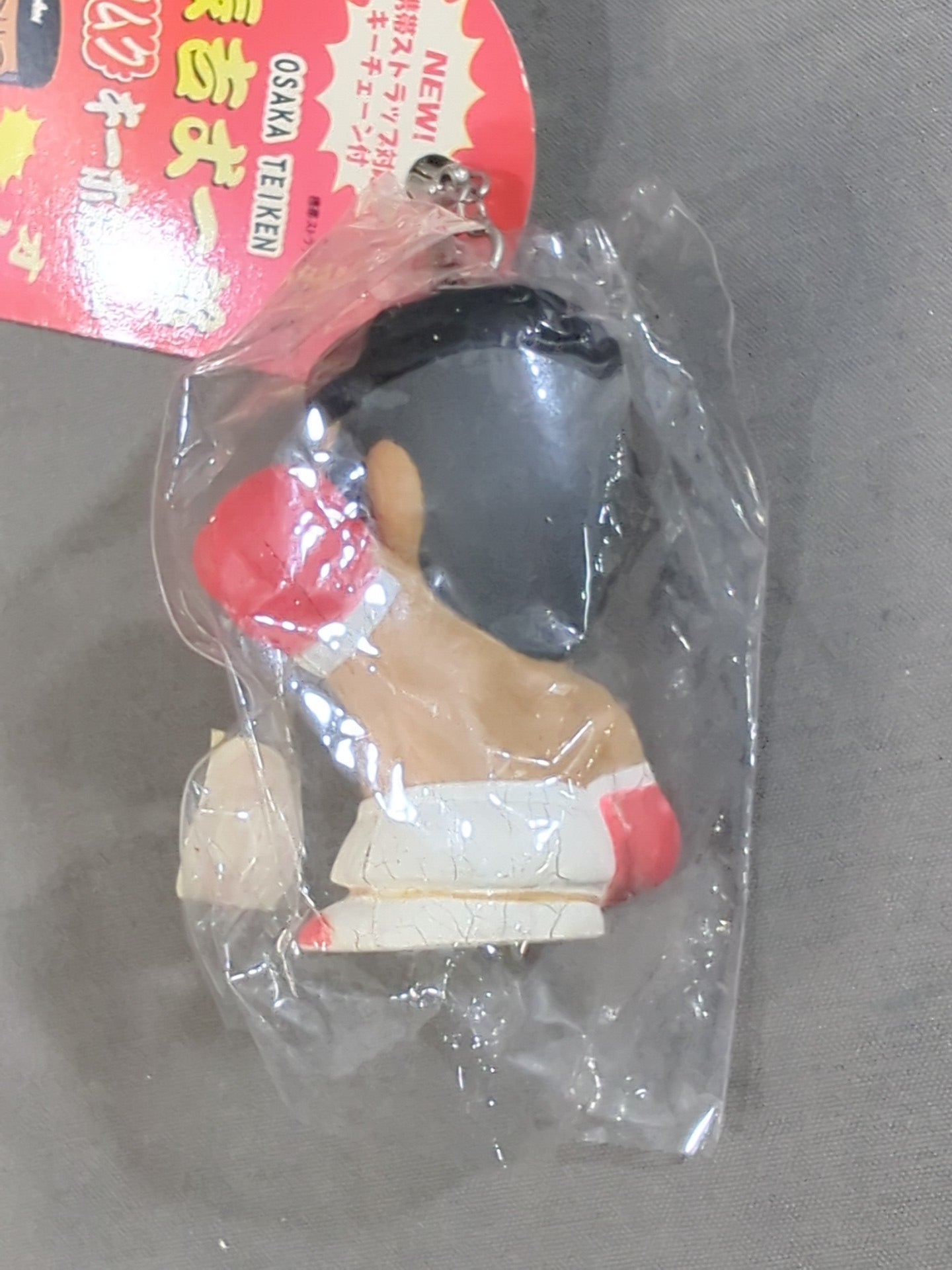 Joichiro Tatsuyoshi Mukumuku Keychain