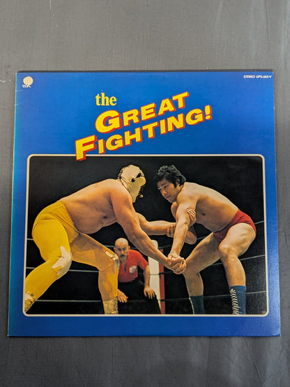 THE GREAT FIGHTING! / 地上最大!プロレステーマ決定盤