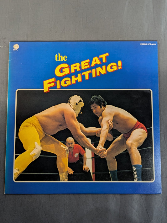 THE GREAT FIGHTING! / 地上最大!プロレステーマ決定盤