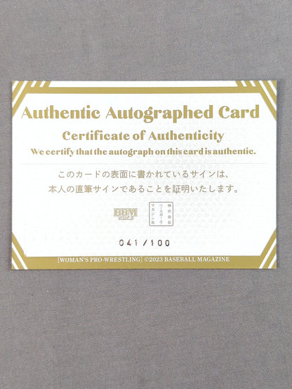 2023 BBM Kaiju Riko Official autographed card