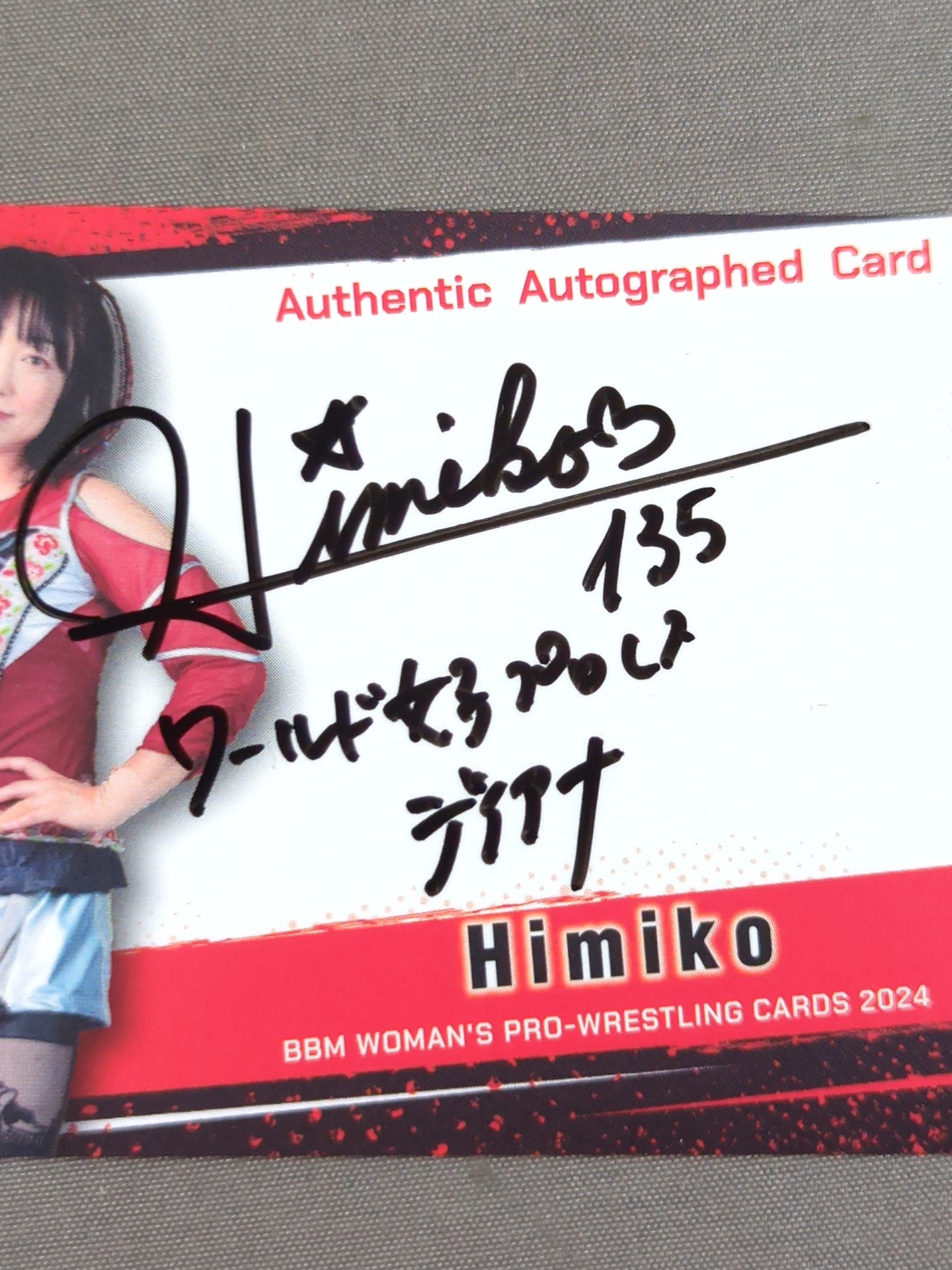 2024 BBM Himiko Official Autographed Card
