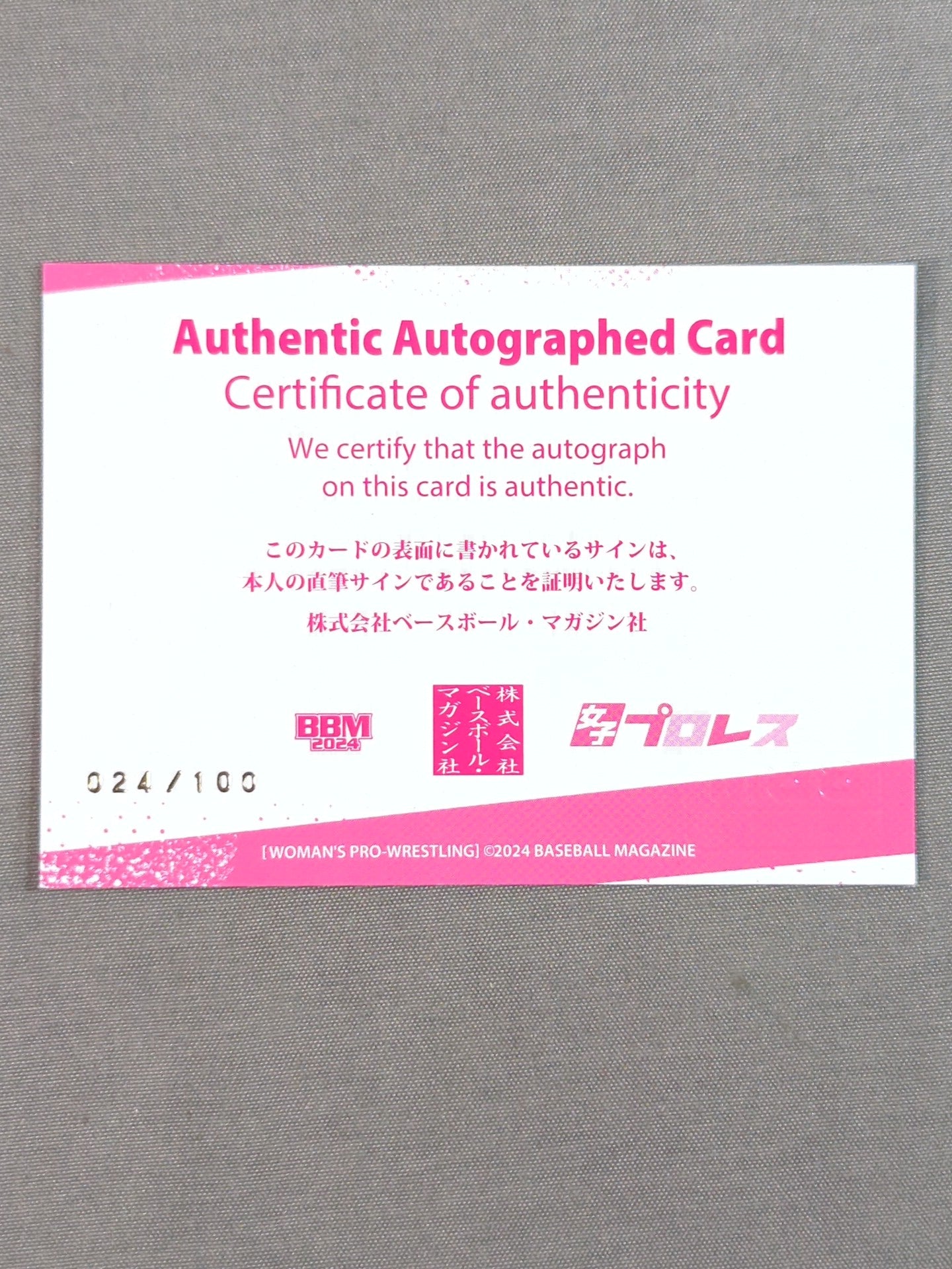 2024 BBM Himiko Official Autographed Card