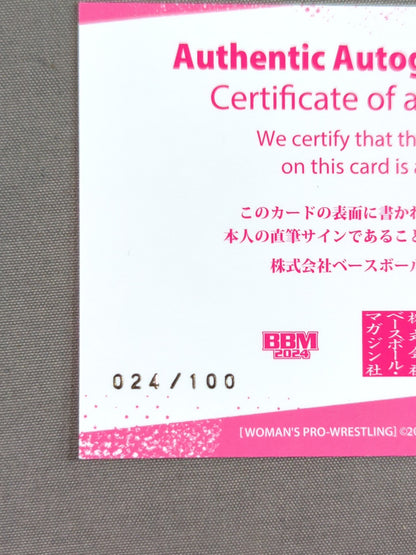 2024 BBM Himiko Official Autographed Card