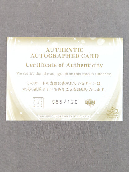 2020 BBM Yappy Official Autographed Card