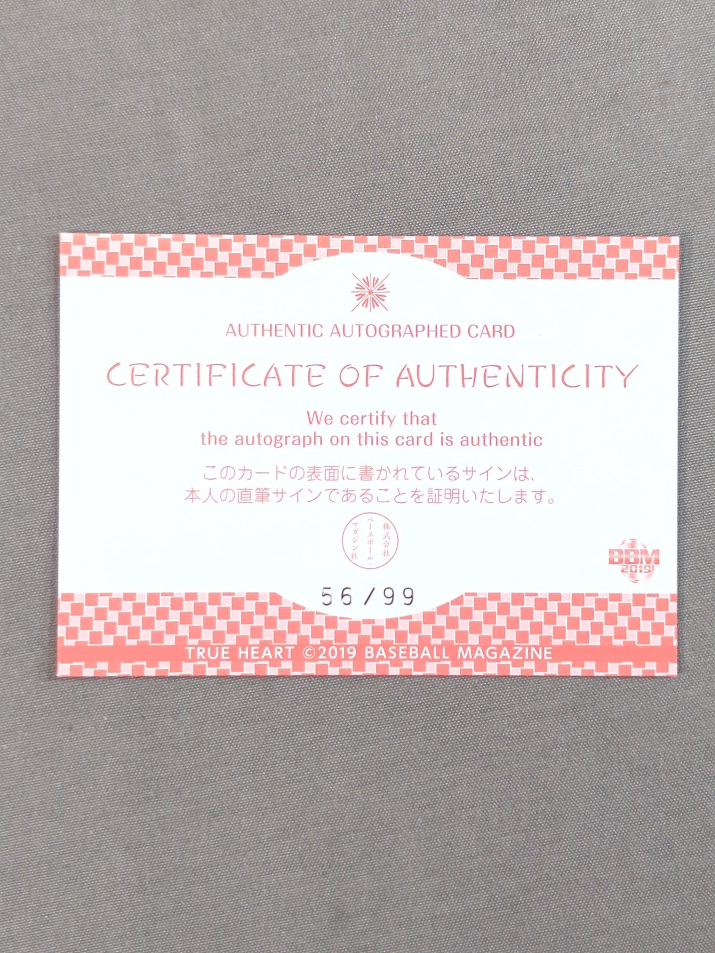 2019 BBM Leon Official Autographed Card