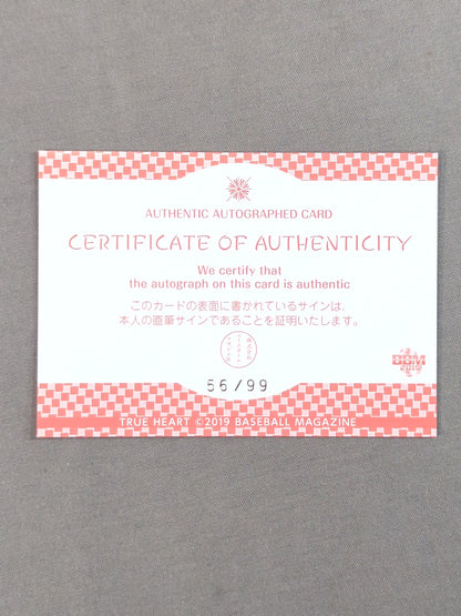 2019 BBM Leon Official Autographed Card