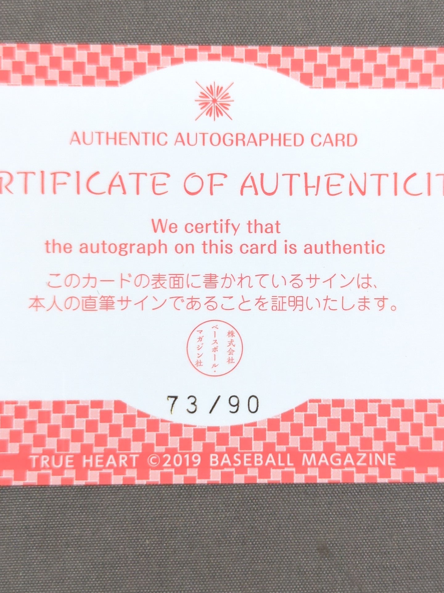2019 BBM 坂崎ユカ 公式サインカード