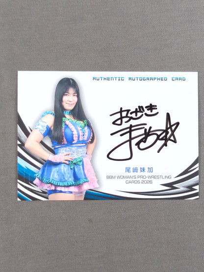 2026 BBM Moka Ozaki Official Autographed Card