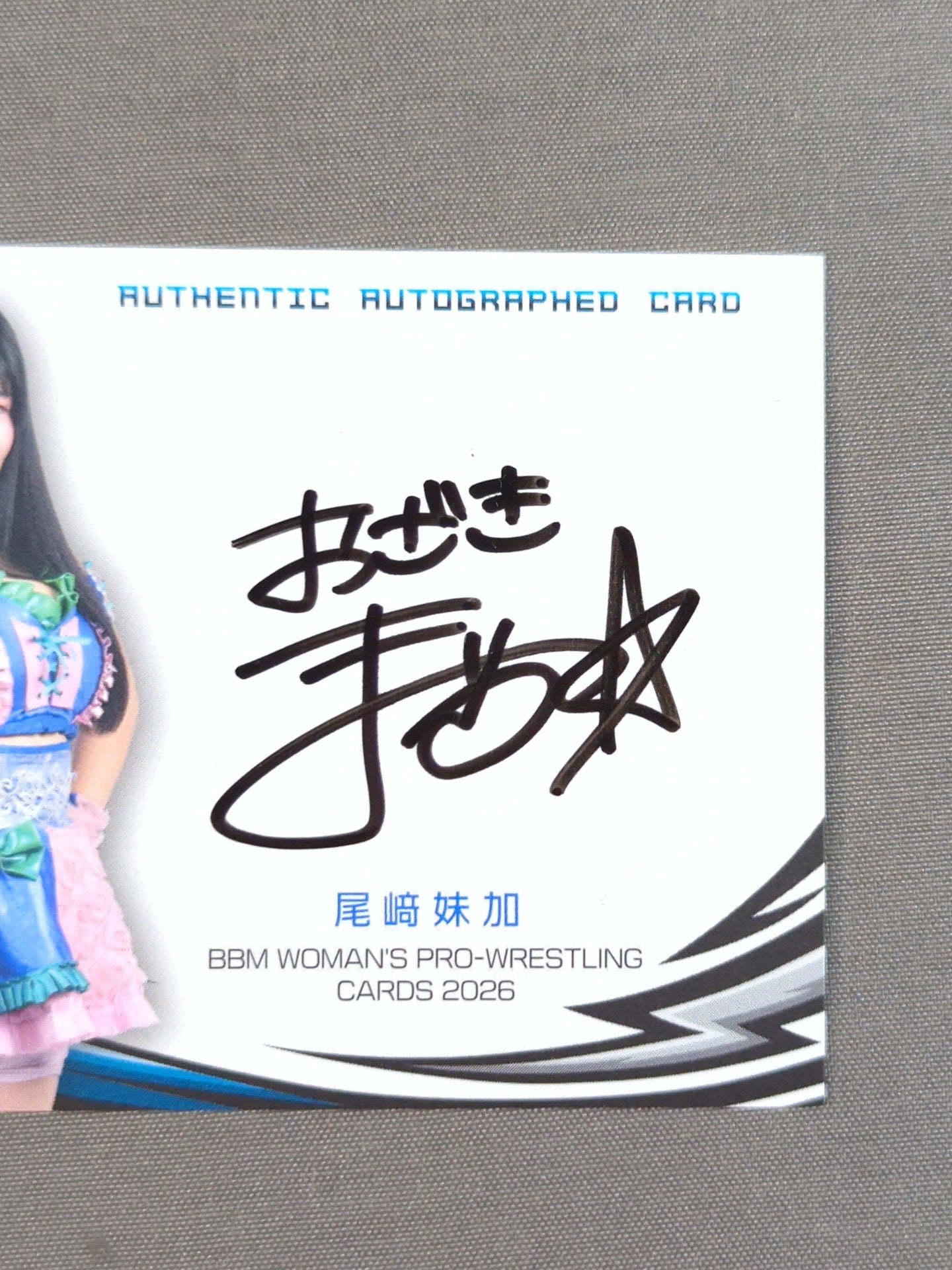 2026 BBM Moka Ozaki Official Autographed Card
