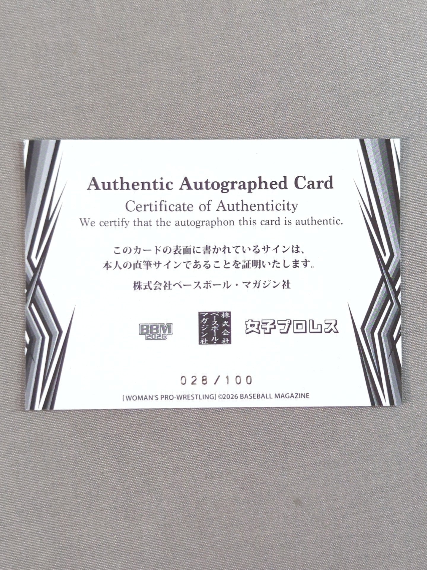 2026 BBM Moka Ozaki Official Autographed Card