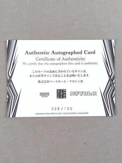 2026 BBM Moka Ozaki Official Autographed Card