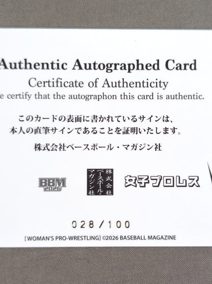 2026 BBM Moka Ozaki Official Autographed Card