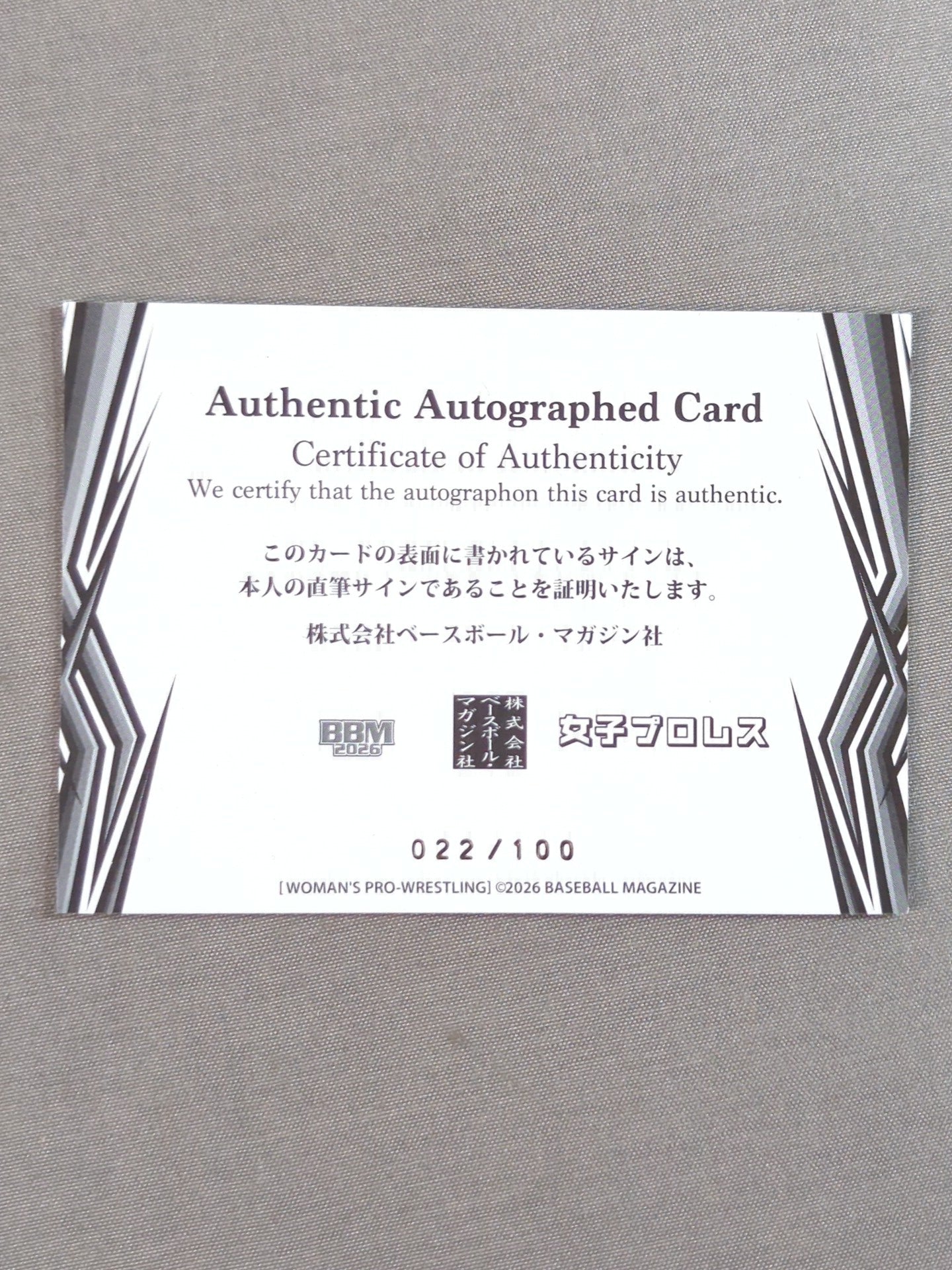 ★ Rookie Card ★ 2026 BBM Yuuka Saitsuki Official autographed card