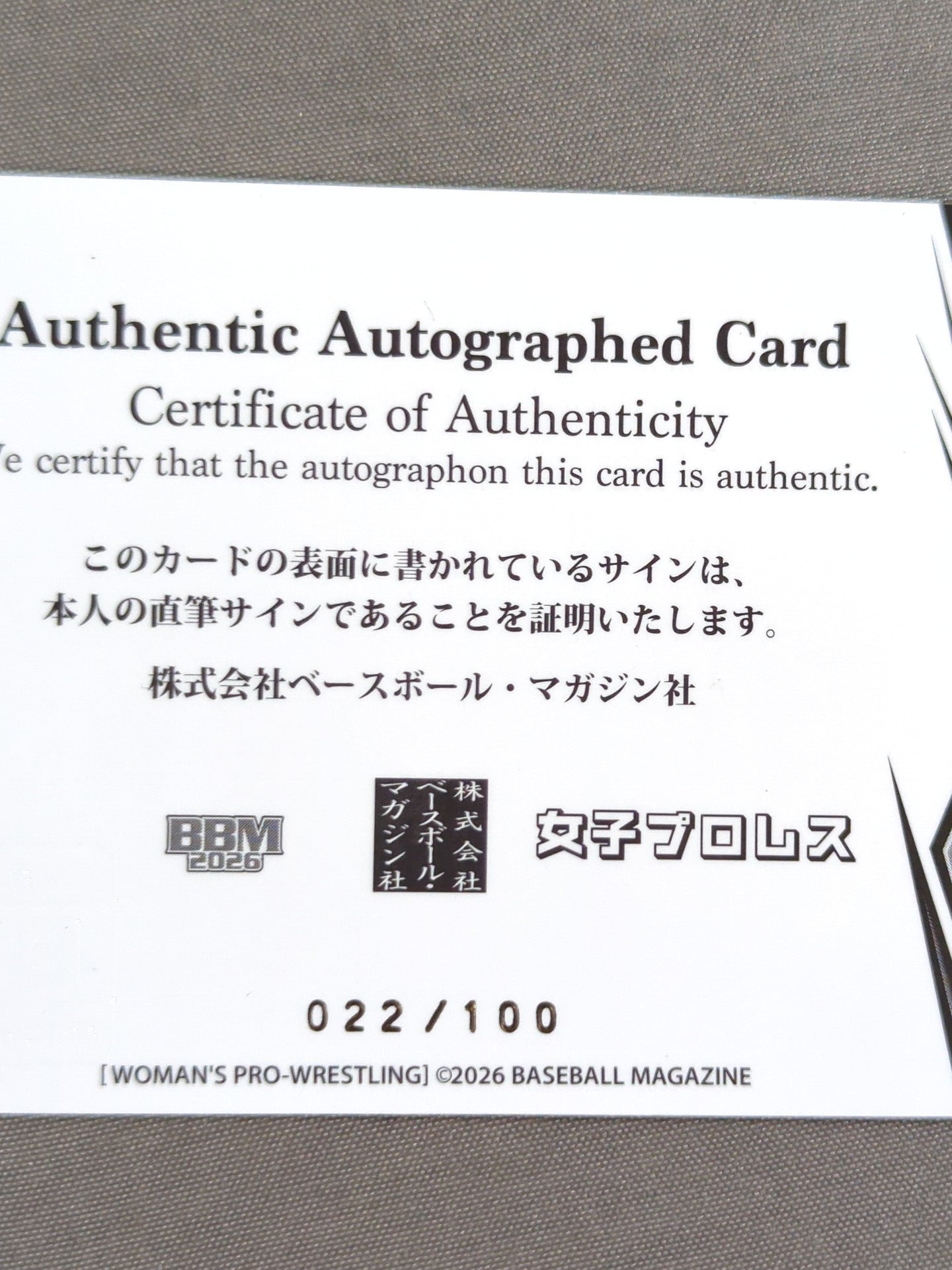★ Rookie Card ★ 2026 BBM Yuuka Saitsuki Official autographed card