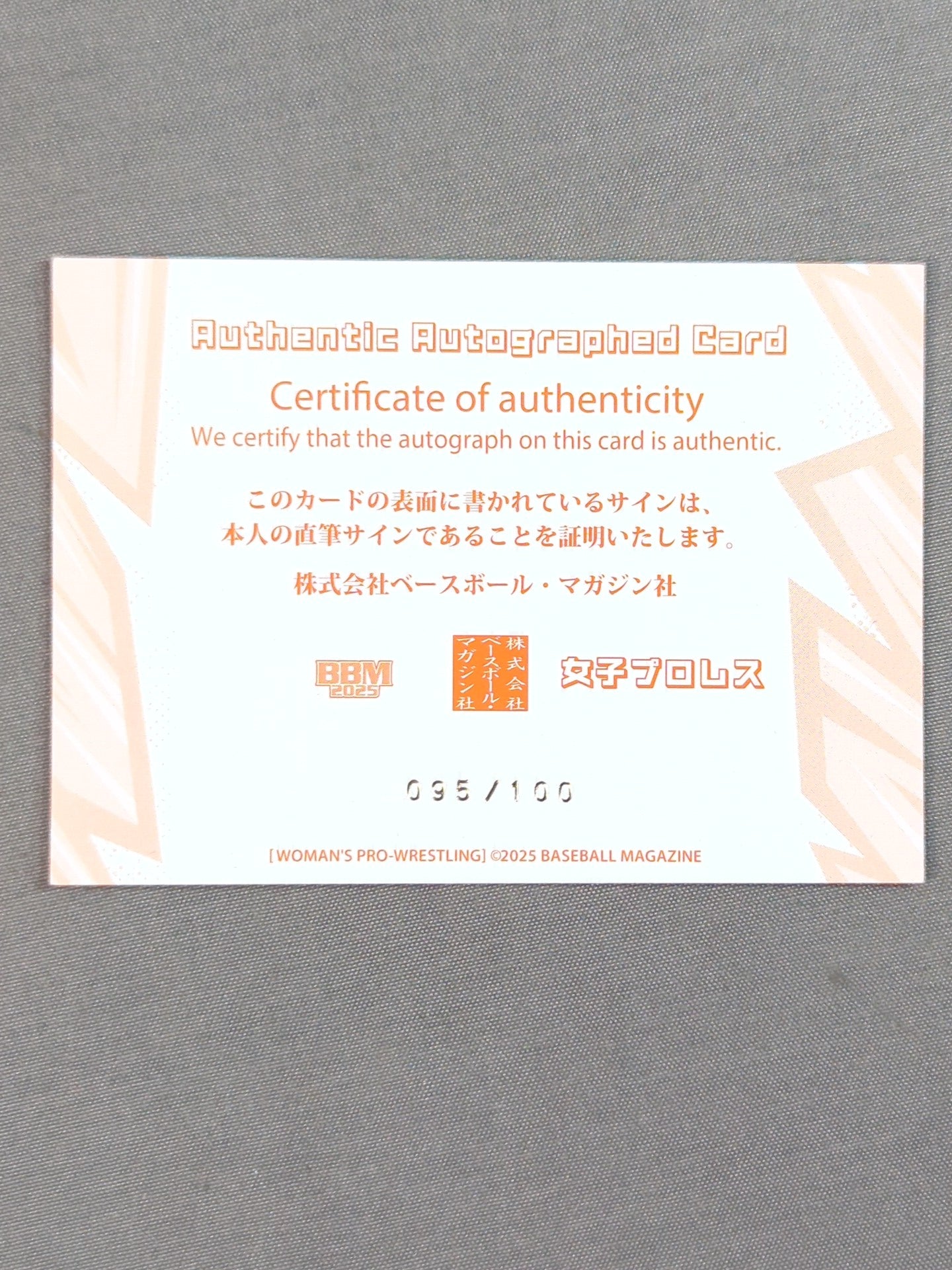 2025 BBM 桃野美桜 公式サインカード