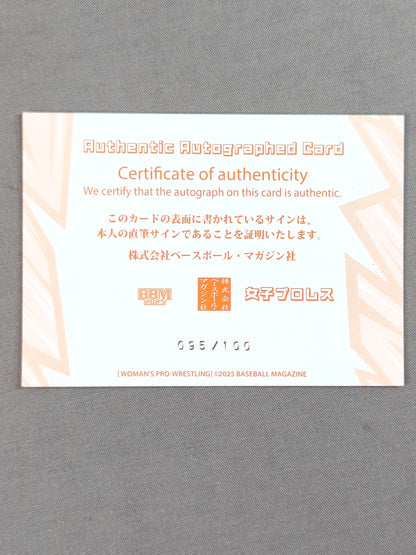 2025 BBM 桃野美桜 公式サインカード