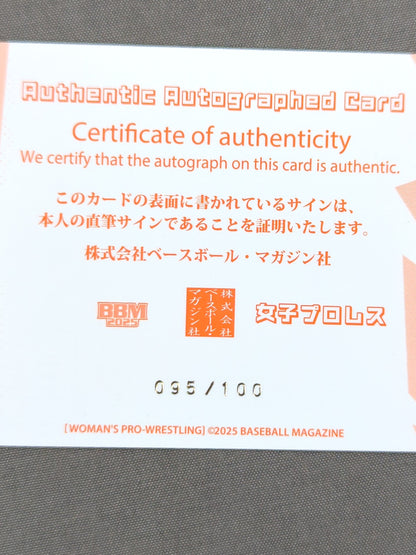 2025 BBM 桃野美桜 公式サインカード
