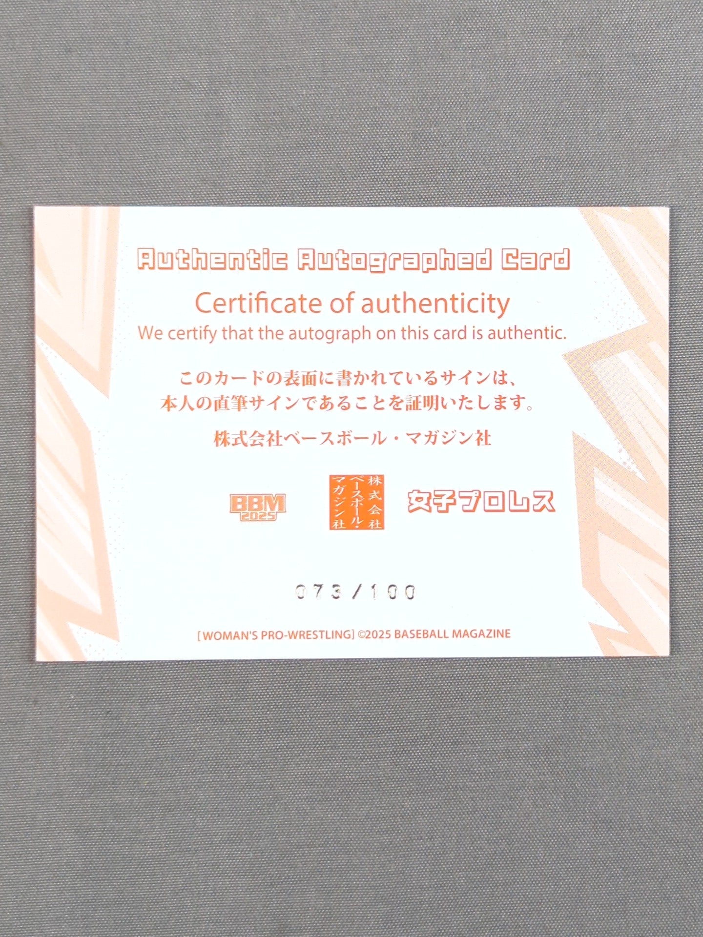 2025 BBM Arisu Endo  Formula autographed card 