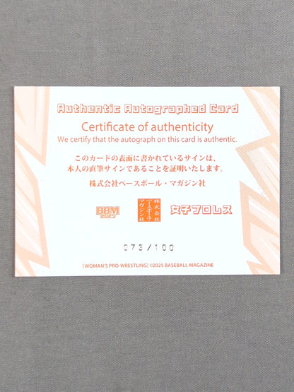 2025 BBM Arisu Endo  Formula autographed card 