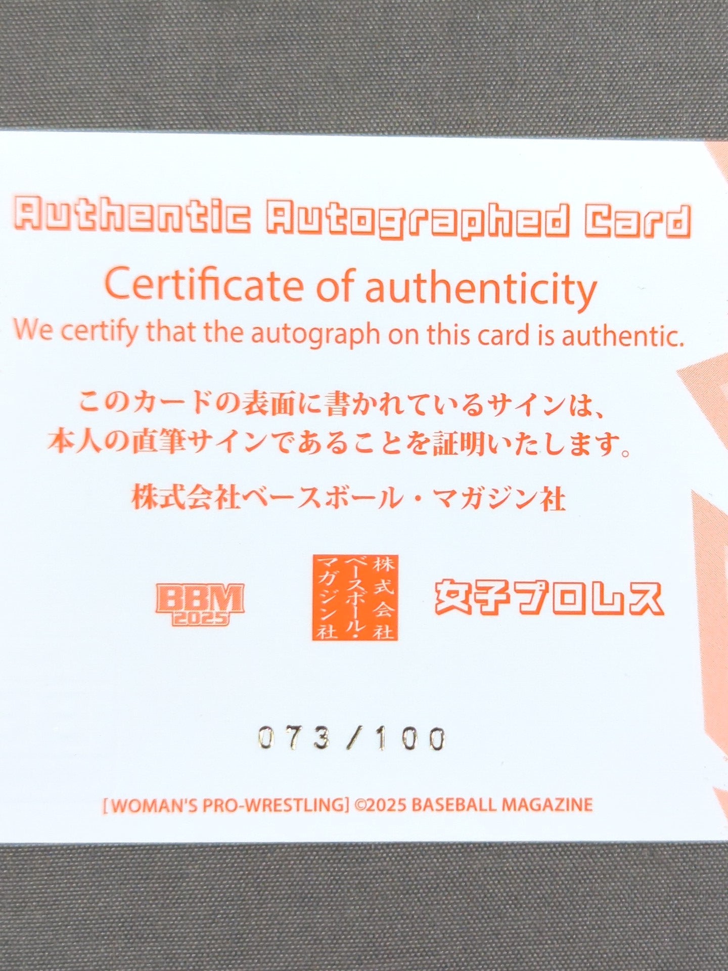 2025 BBM Arisu Endo  Formula autographed card 
