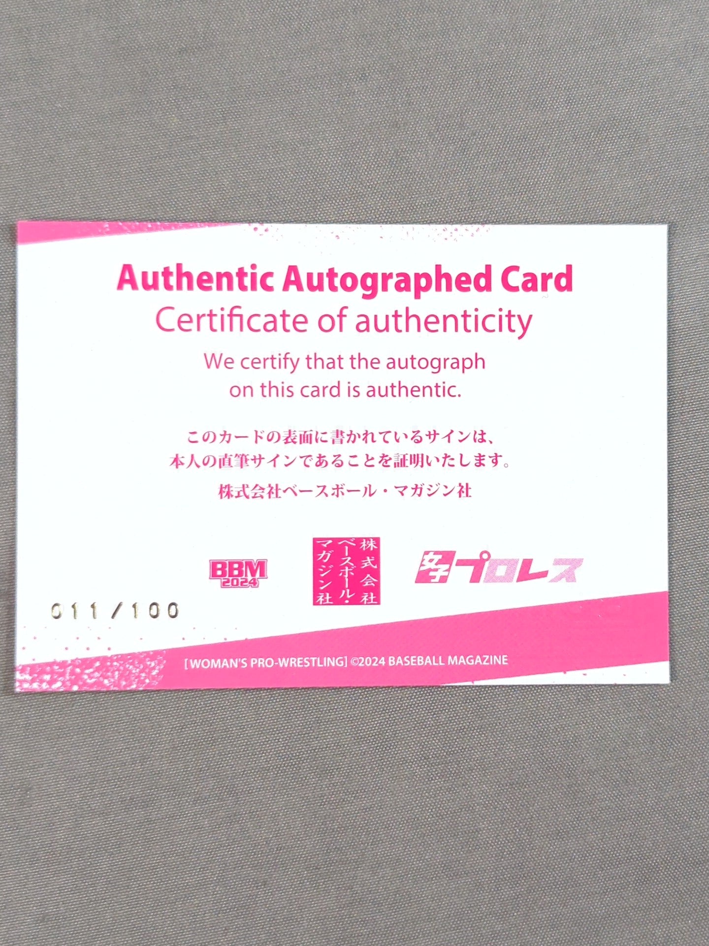 2024 BBM Haruka Aikawa Official autographed card