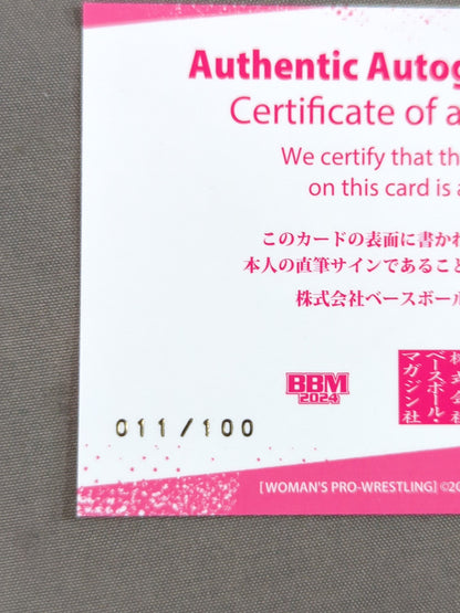 2024 BBM Haruka Aikawa Official autographed card