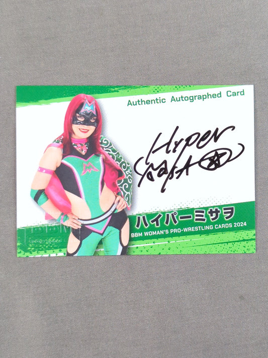 2024 BBM Hyper Misao  Formula autographed card 