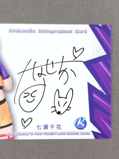★ Rookie Card ★ 2025 BBM Chika Nanase Official autographed card