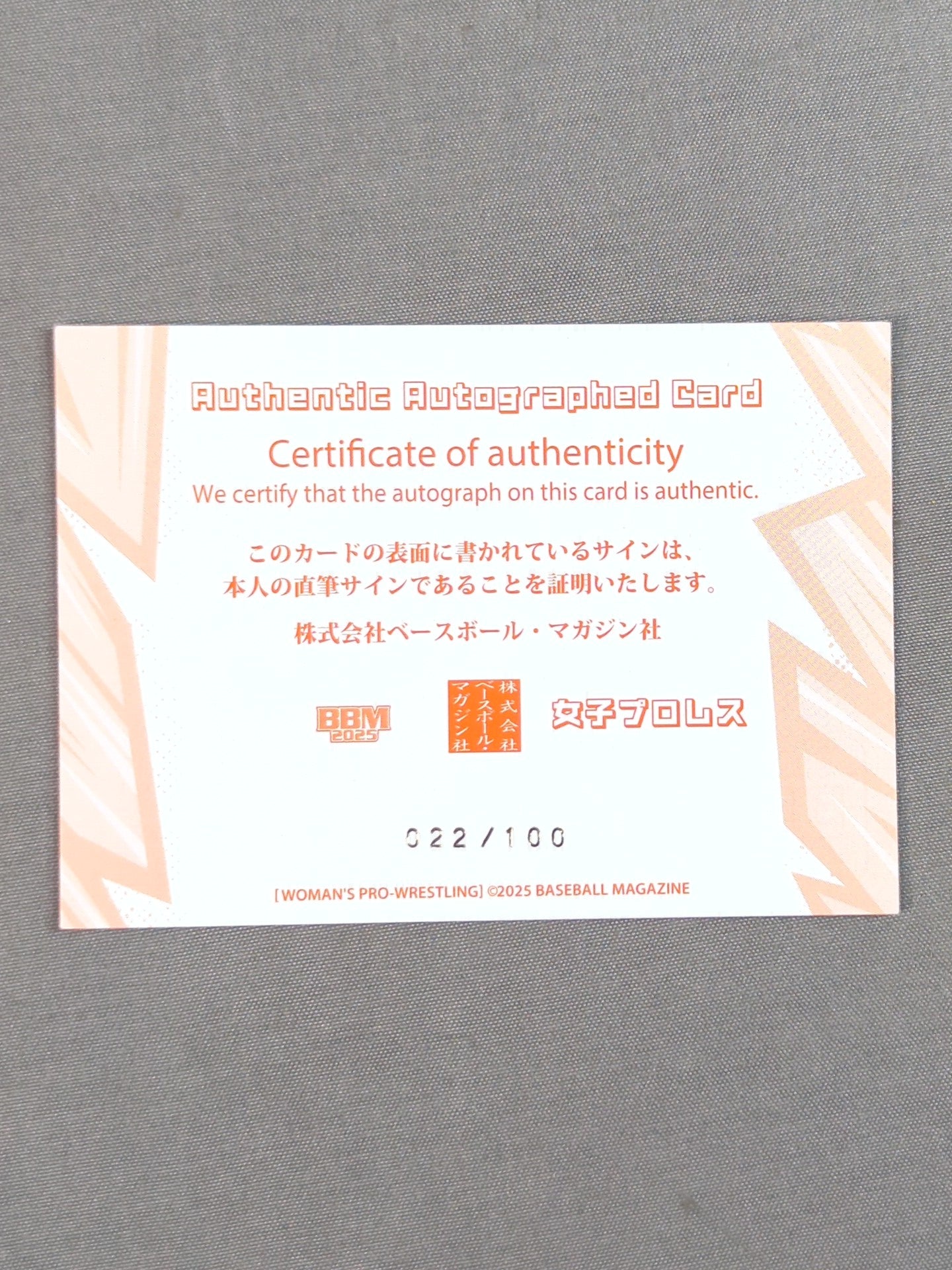 ★ Rookie Card ★ 2025 BBM Chika Nanase Official autographed card