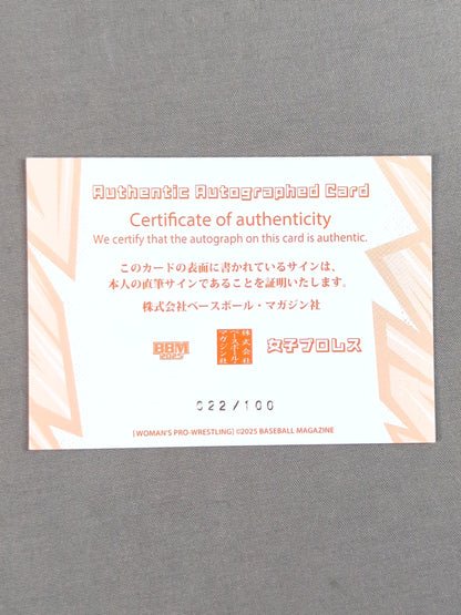 ★ Rookie Card ★ 2025 BBM Chika Nanase Official autographed card