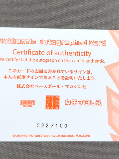 ★ Rookie Card ★ 2025 BBM Chika Nanase Official autographed card