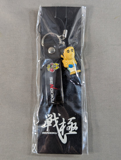 Satoru Kitaoka Figure Strap (Sengoku)