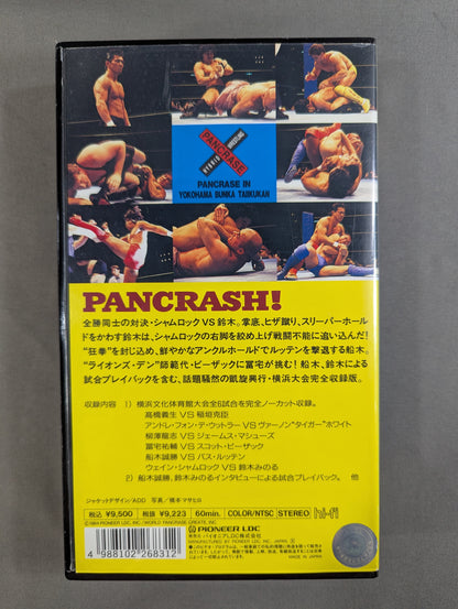 パンクラス・パーフェクト⑤ ★ウェイン・シャムロックvs鈴木みのる 頂上決戦!★