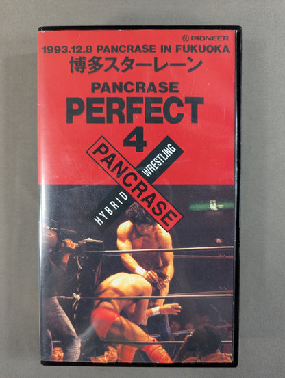 パンクラス・パーフェクト④ モーリス・スミスvs船木誠勝 完全収録!★