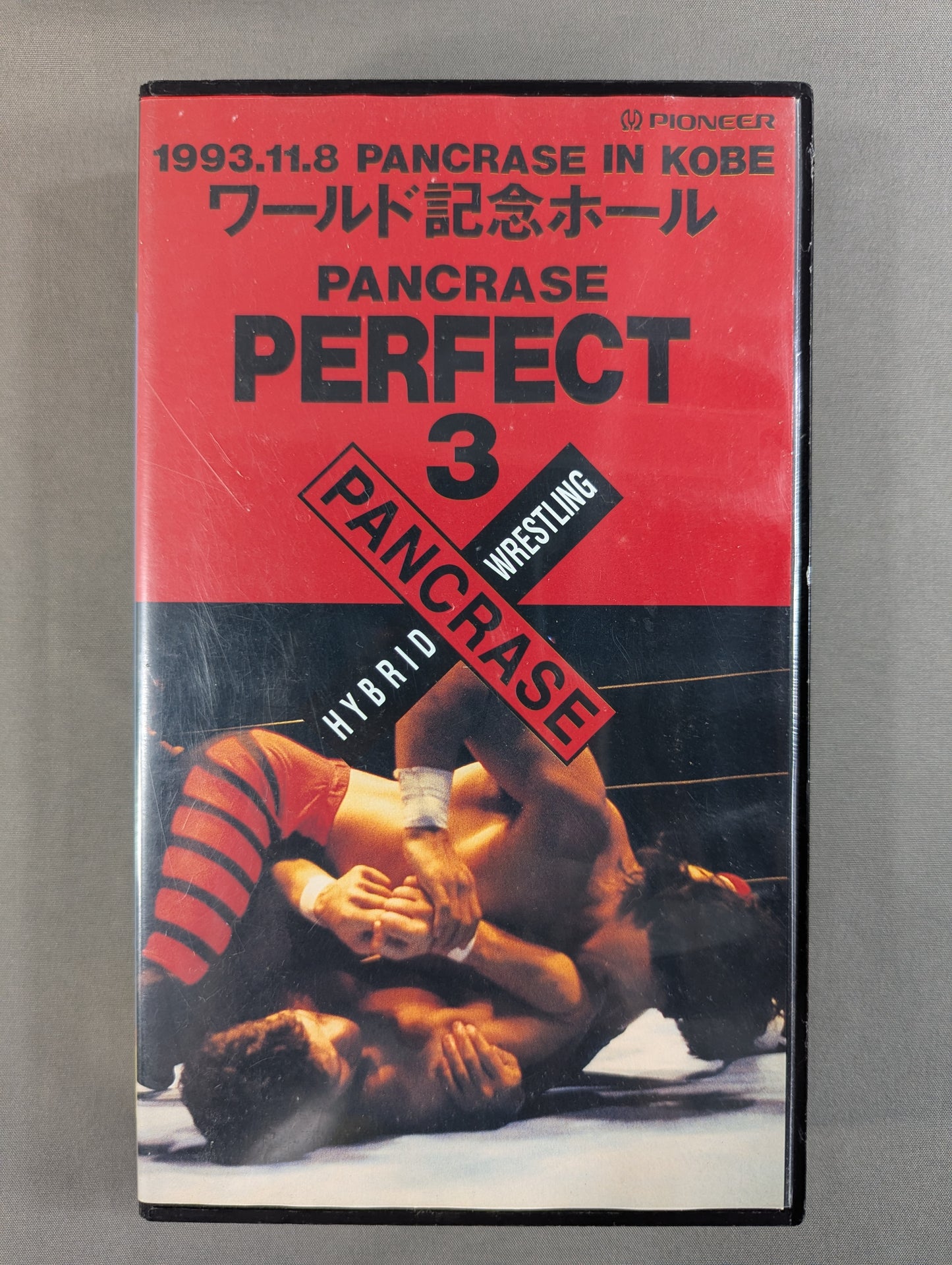 パンクラス・パーフェクト③ ★因縁の対決 モーリス・スミスvs鈴木みのる 遂に決着!★