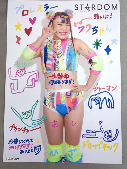 Fuwa-chan Pro-Photo (A-1)