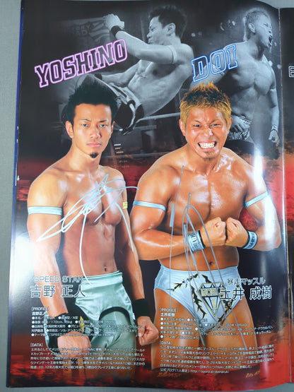 【17選手直筆サイン入り】2008-2009ドラゴンゲート オフィシャルパンフレット Vol.9