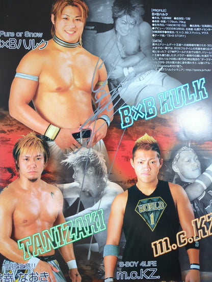 【17選手直筆サイン入り】2008-2009ドラゴンゲート オフィシャルパンフレット Vol.9